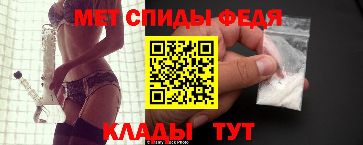 Амфетамин 97% Мелеуз