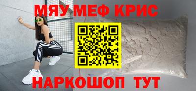 стаф Брянск