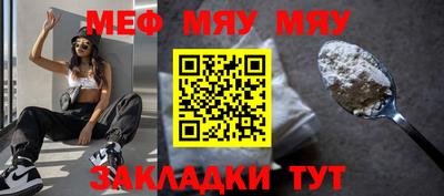 стаф Брянск