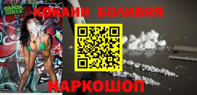 гидра Боровичи
