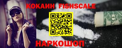 гидра Боровичи