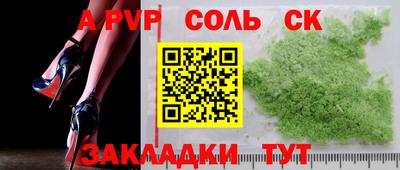 стаф Брянск