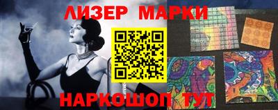 гидра Боровичи