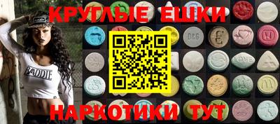 гидра Боровичи