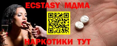 стаф Брянск