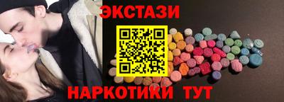 стаф Брянск