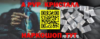 мет Братск
