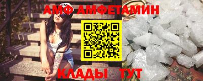 гидра Боровичи
