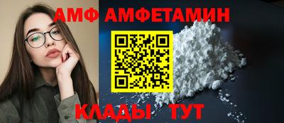 мет Братск