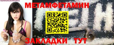 гидра Боровичи