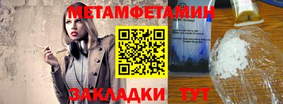 гидра Боровичи