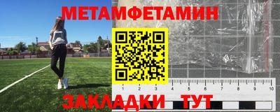 гидра Боровичи