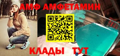 мет Братск