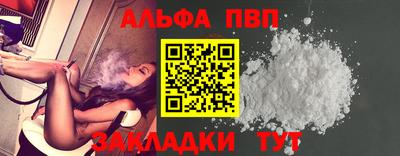 стаф Брянск