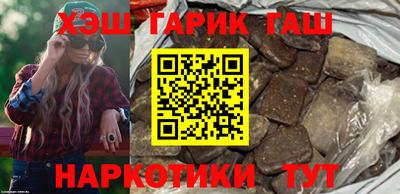 мет Братск