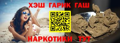 гидра Боровичи