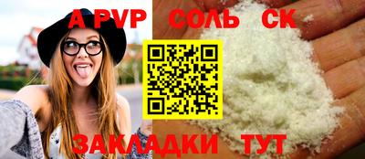 мет Братск