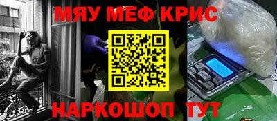 гидра Боровичи