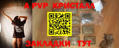 гидра Боровичи