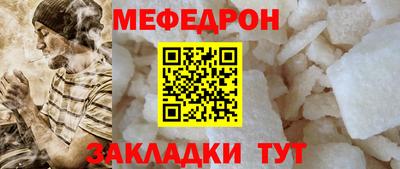 мет Братск
