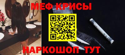 мет Братск