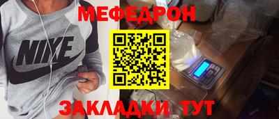 мет Братск