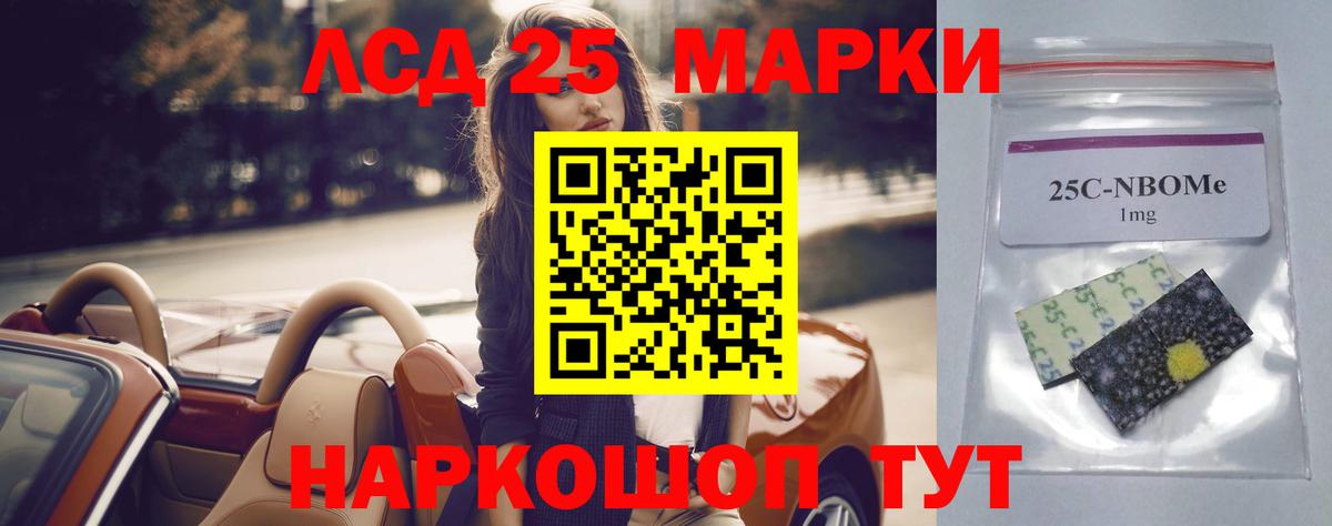 Лсд 25 экстази ecstasy Мелеуз