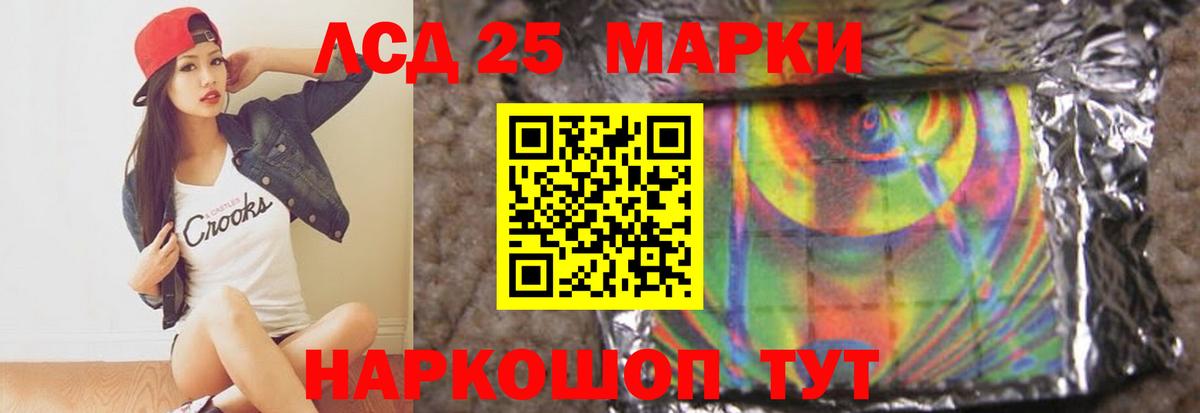 Мелеуз  ЛСД экстази  Вход с VPN  ЛСД экстази кислота  LSD-25 экстази кислота 
