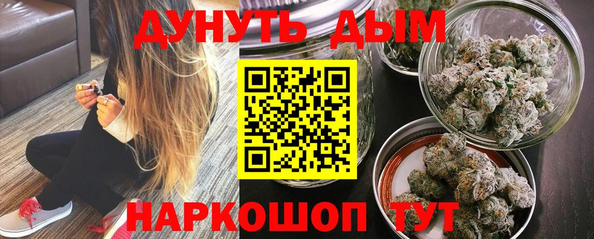 Каннабис SATIVA & INDICA  МАРИХУАНА SATIVA & INDICA  Канабис марихуана  Вход с VPN  Мелеуз 